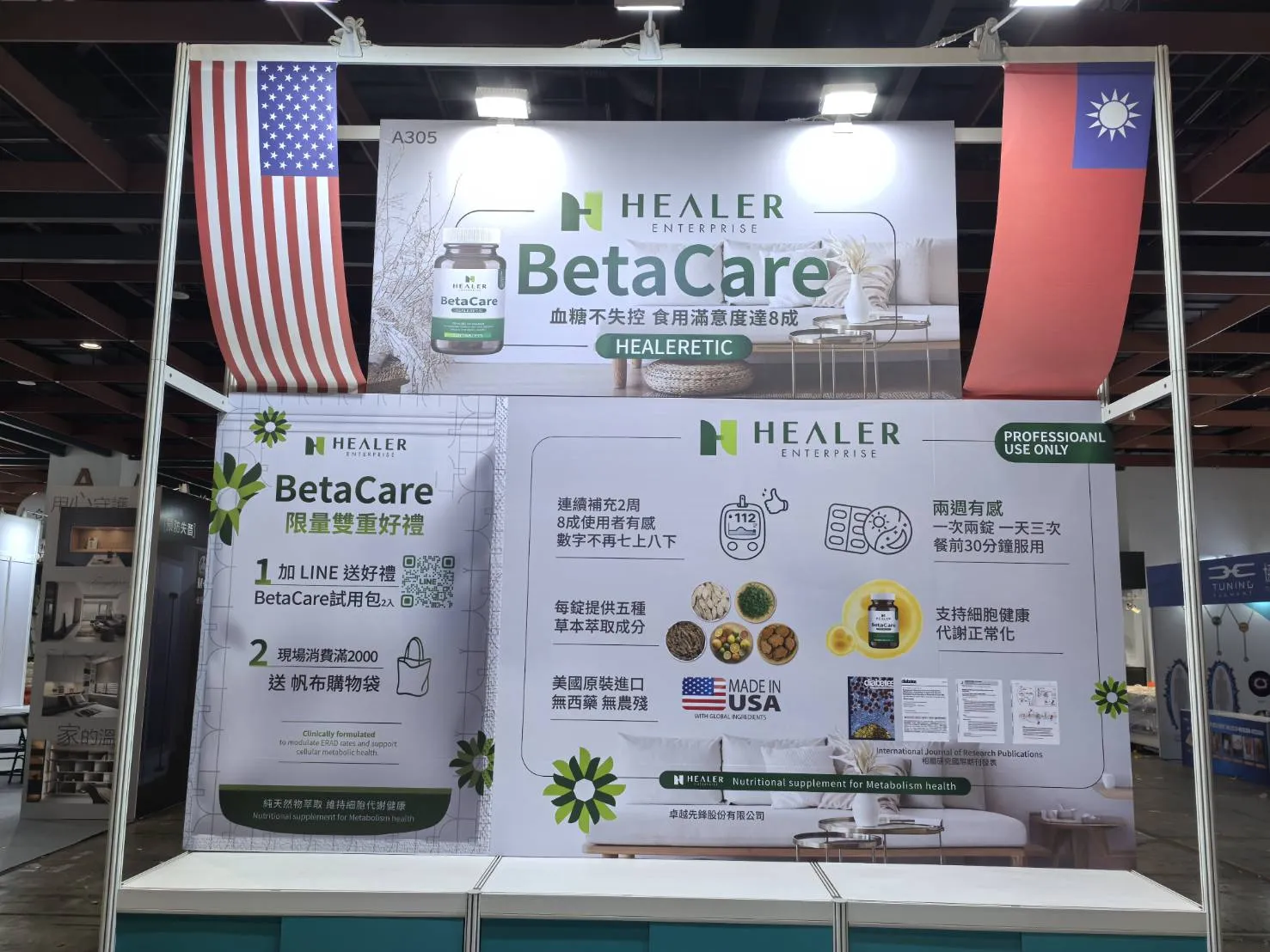 Healeretic BetaCare Debuts at the 2025 Senior Health Industry Expo